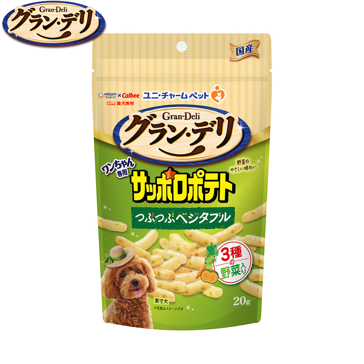 グラン・デリ 犬用おやつ ワンちゃん専用サッポロポテト つぶつぶベジタブル 20g
