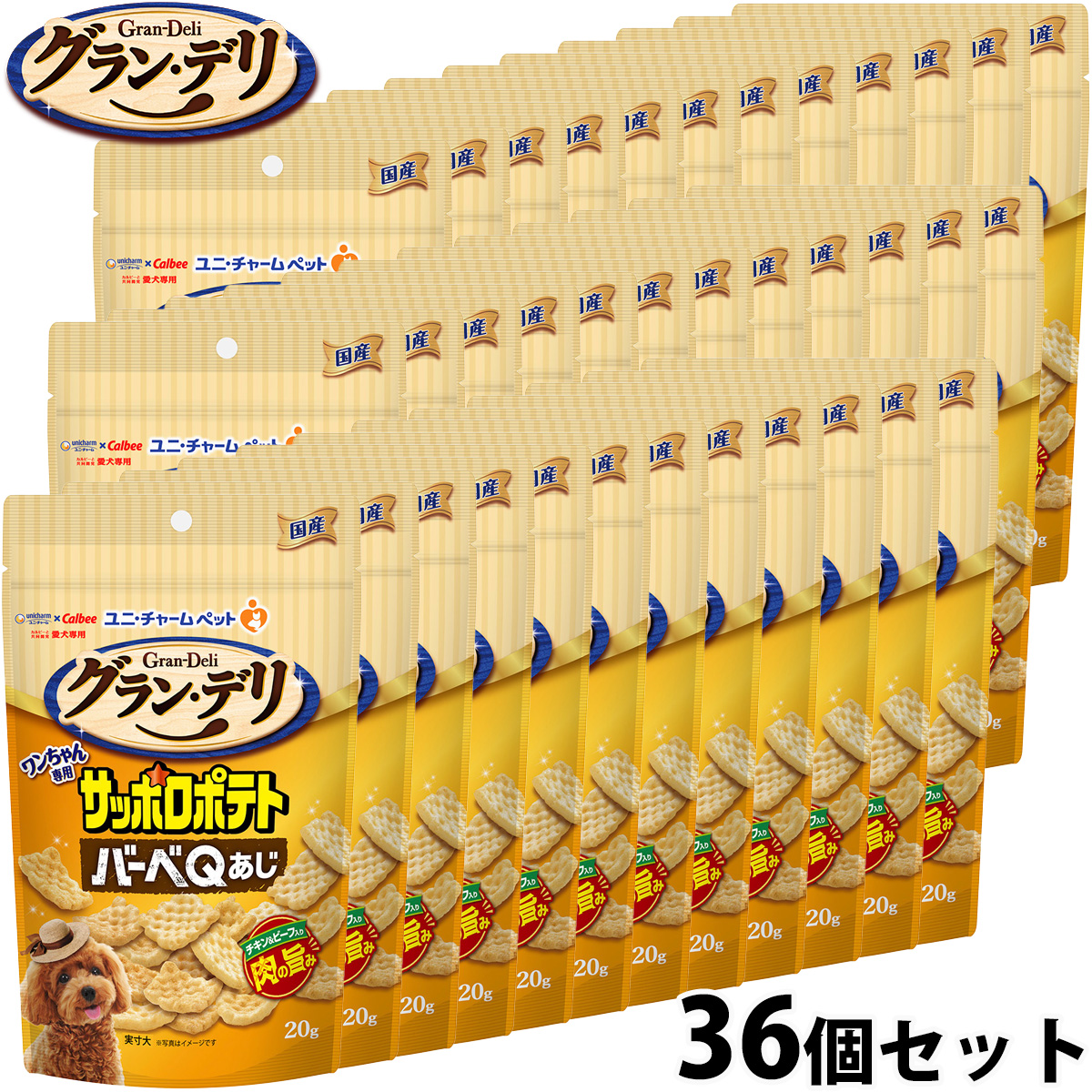 グラン・デリ 犬用おやつ ワンちゃん専用サッポロポテト バーベQあじ 20g×36個