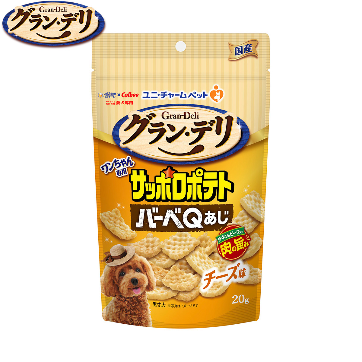 グラン・デリ 犬用おやつ ワンちゃん専用サッポロポテト バーベQあじ チーズ味 20g