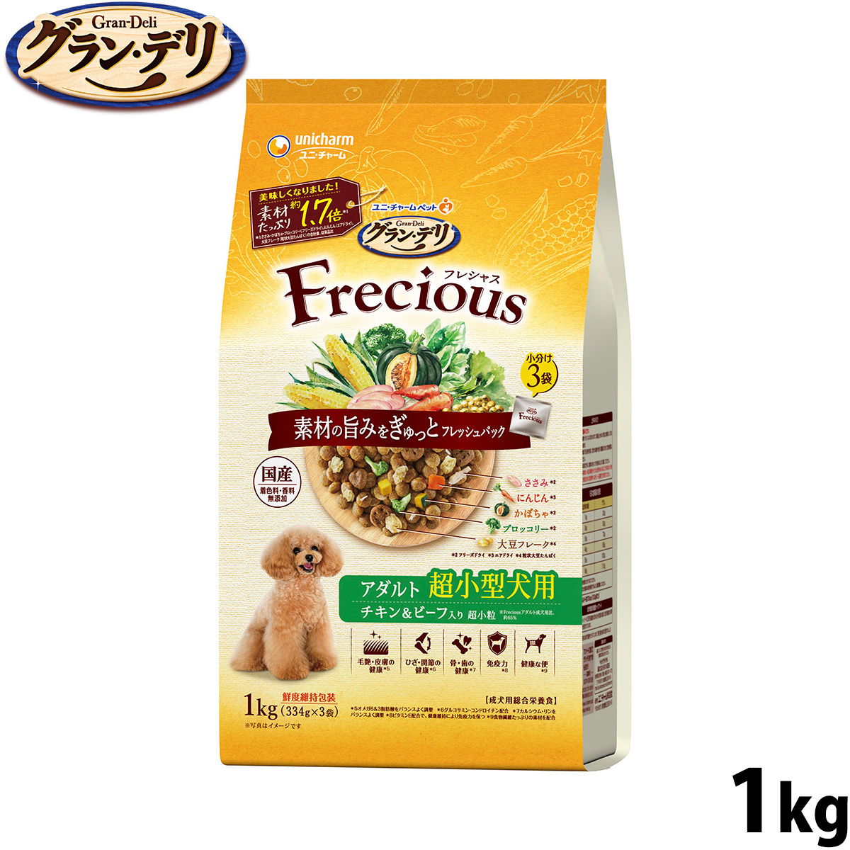 グラン・デリ Frecious フレシャス ドッグフード アダルト成犬用 超小型犬用 チキン&ビーフ入り 1kg