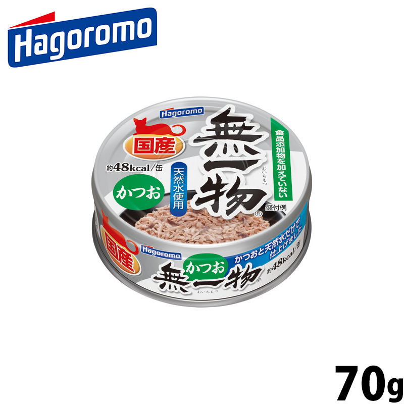 はごろもフーズ 無一物 キャットフード 缶 かつお 70g