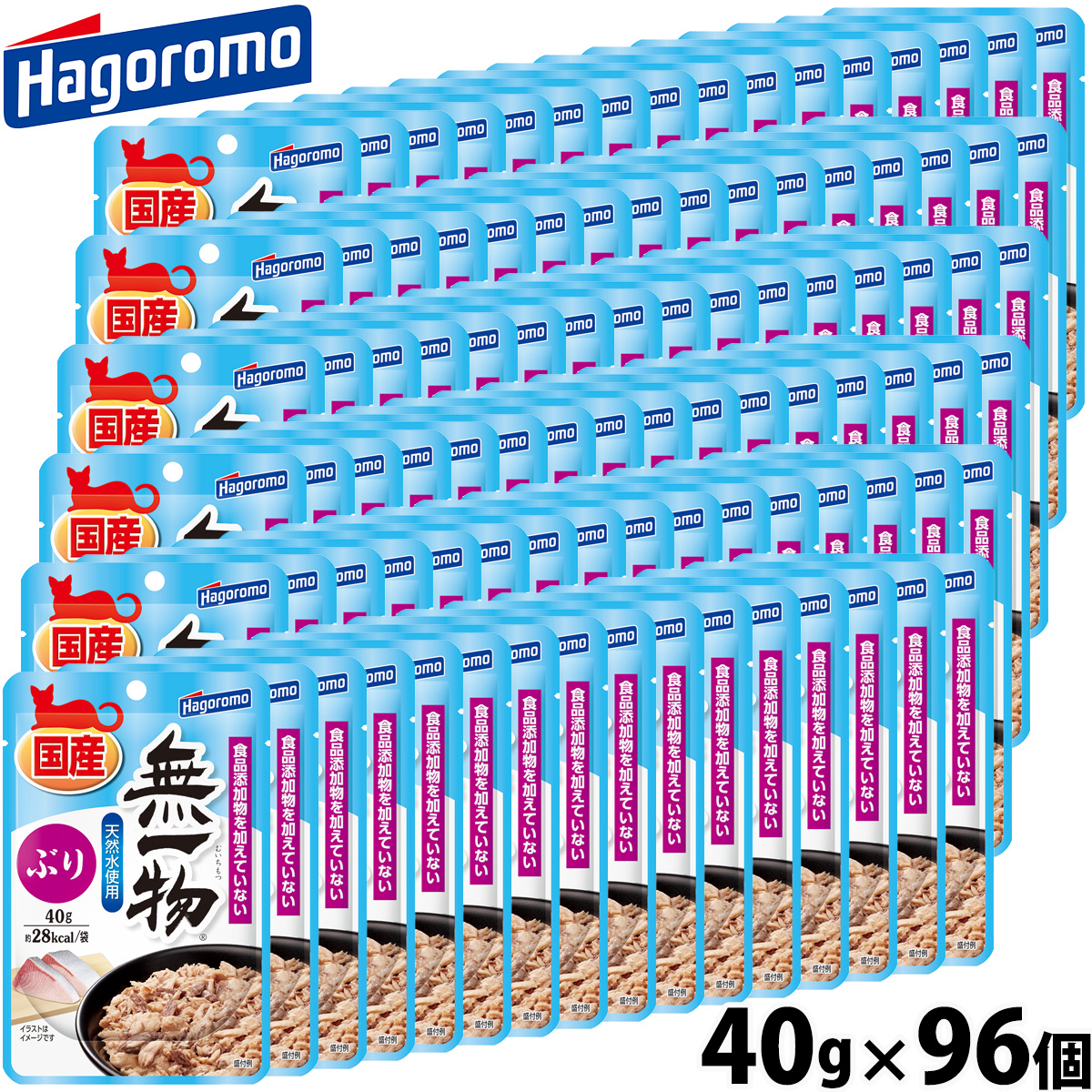 はごろもフーズ 無一物 キャットフード パウチ ぶり 40g×96個