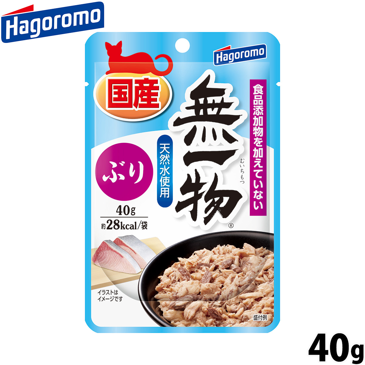 はごろもフーズ 無一物 キャットフード パウチ ぶり 40g