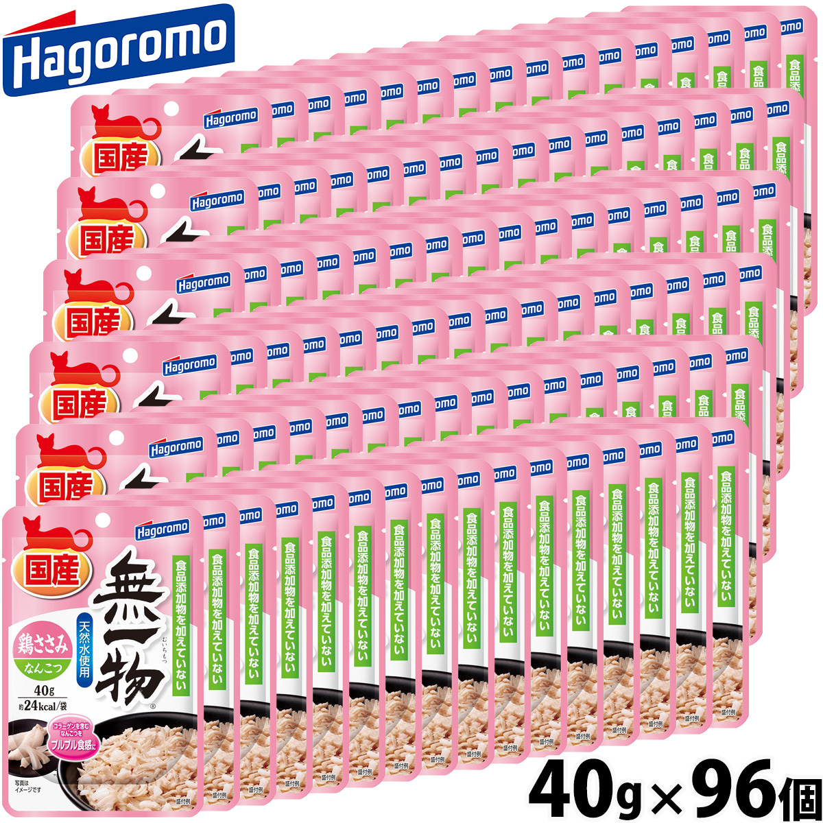 はごろもフーズ 無一物 キャットフード パウチ 鶏ささみ&なんこつ 40g×96個