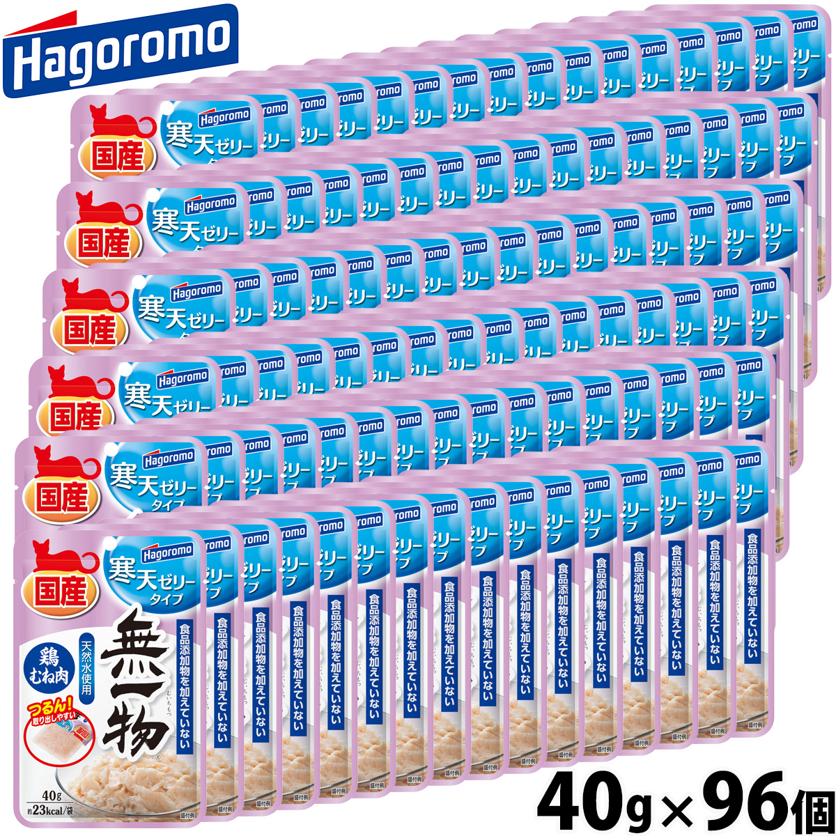 はごろもフーズ 無一物 キャットフード パウチ 寒天ゼリータイプ 鶏むね肉 40g×96個