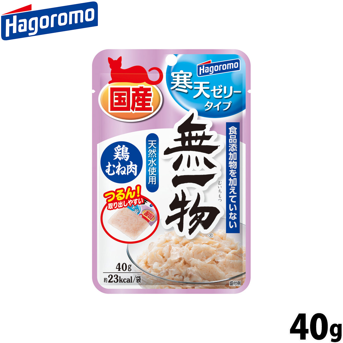 はごろもフーズ 無一物 キャットフード パウチ 寒天ゼリータイプ 鶏むね肉 40g