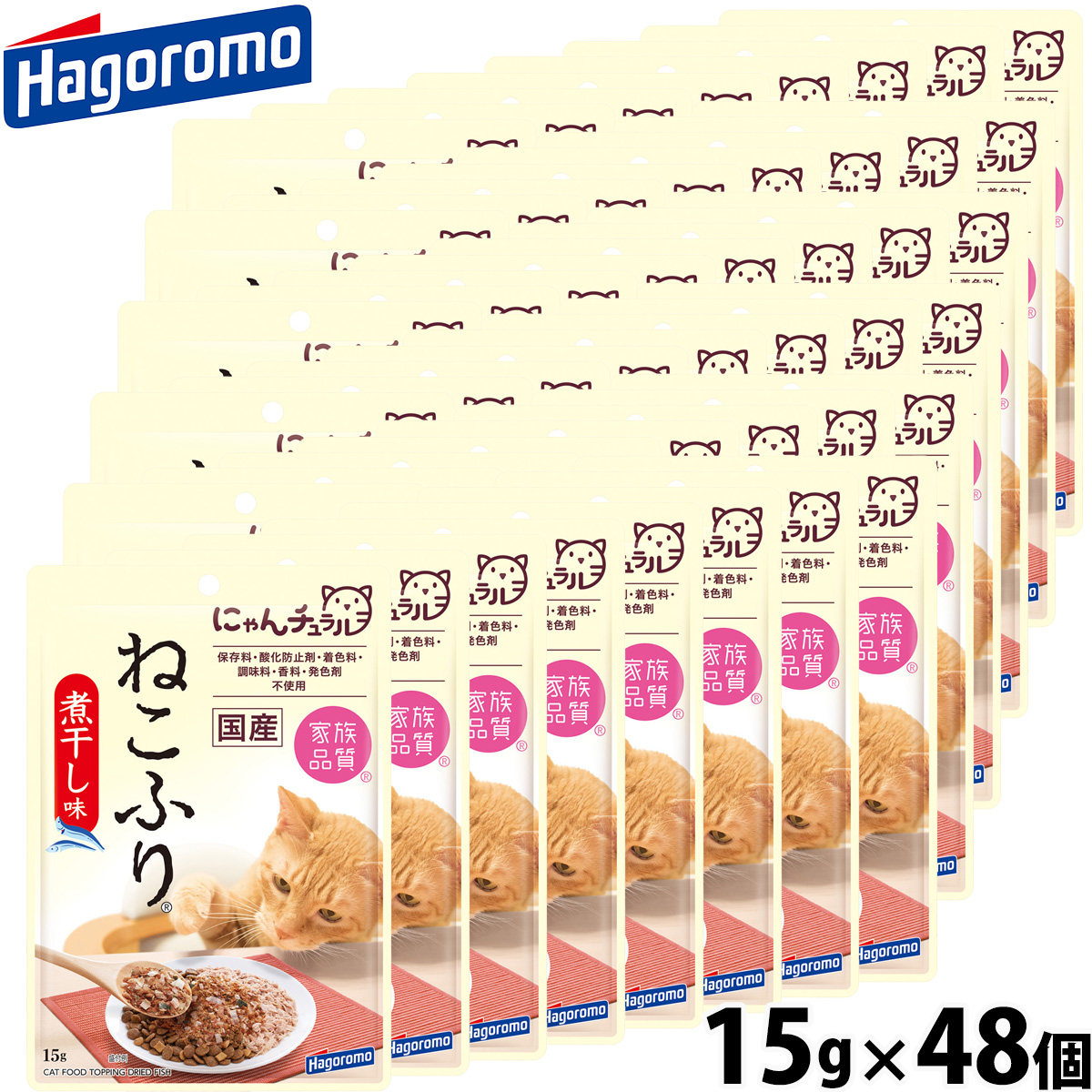 はごろもフーズ 猫ちゃん用ふりかけ ねこふり 煮干し味 15g×48個