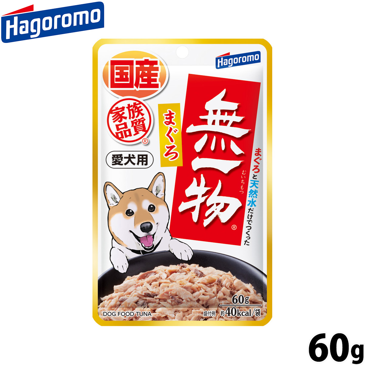 はごろもフーズ 愛犬用 無一物 ドッグフード パウチ まぐろ 60g