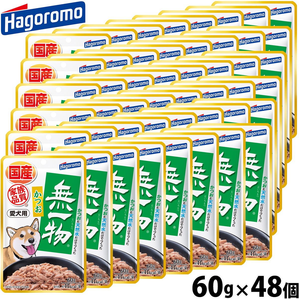 はごろもフーズ 愛犬用 無一物 ドッグフード パウチ かつお 60g×48個