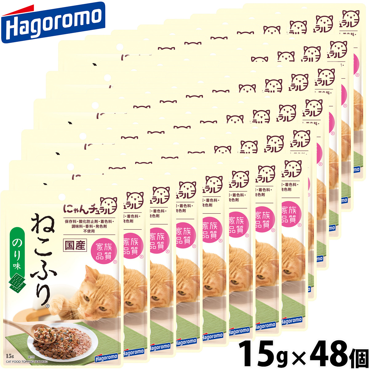 はごろもフーズ 猫ちゃん用ふりかけ ねこふり のり味 15g×48個