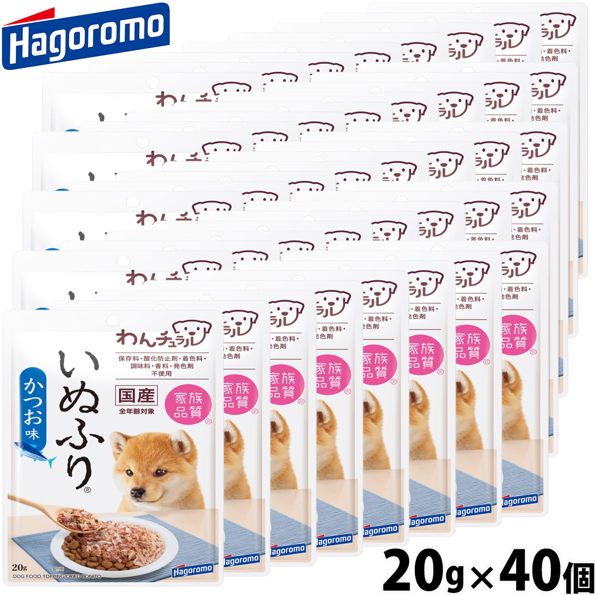 はごろもフーズ わんチュラル いぬふり かつお味 愛犬用ふりかけ 20g×40個