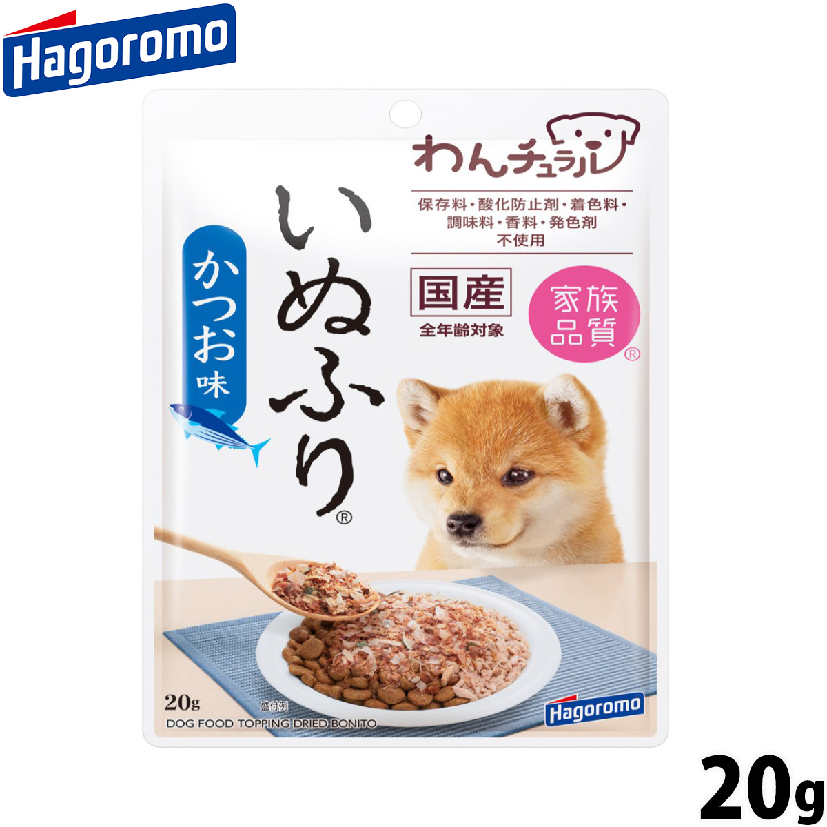 はごろもフーズ わんチュラル いぬふり かつお味 愛犬用ふりかけ 20g