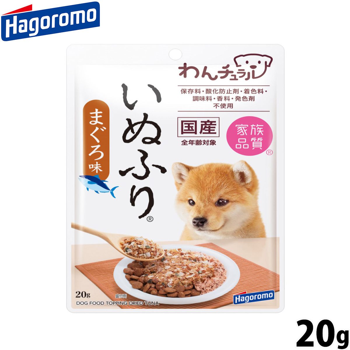 はごろもフーズ わんチュラル いぬふり まぐろ味 愛犬用ふりかけ 20g