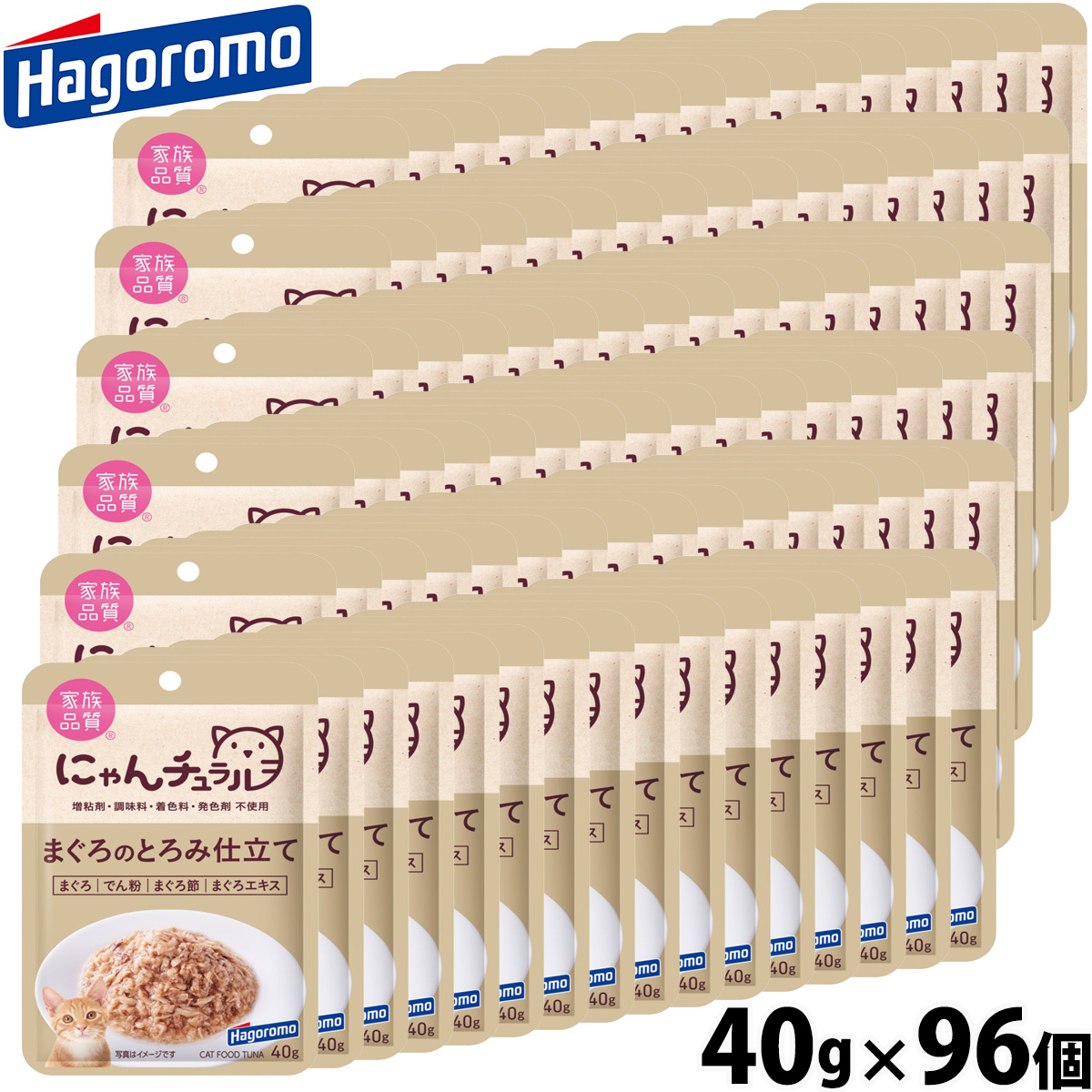 はごろもフーズ にゃんチュラル キャットフード パウチ まぐろのとろみ仕立て 40g×96個