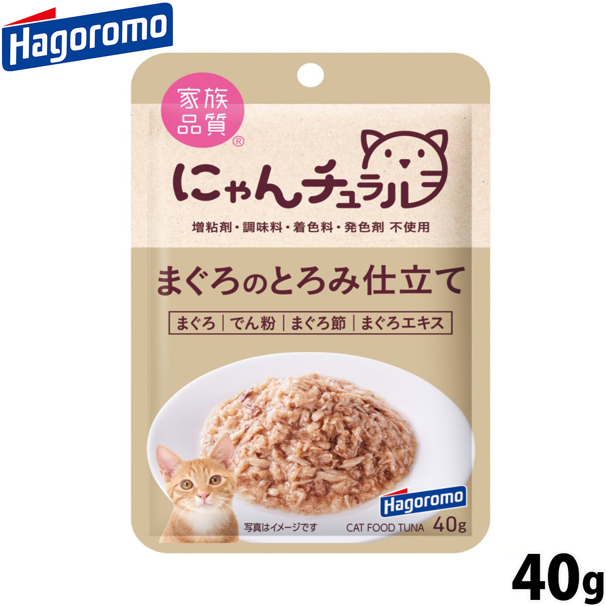 はごろもフーズ にゃんチュラル キャットフード パウチ まぐろのとろみ仕立て 40g