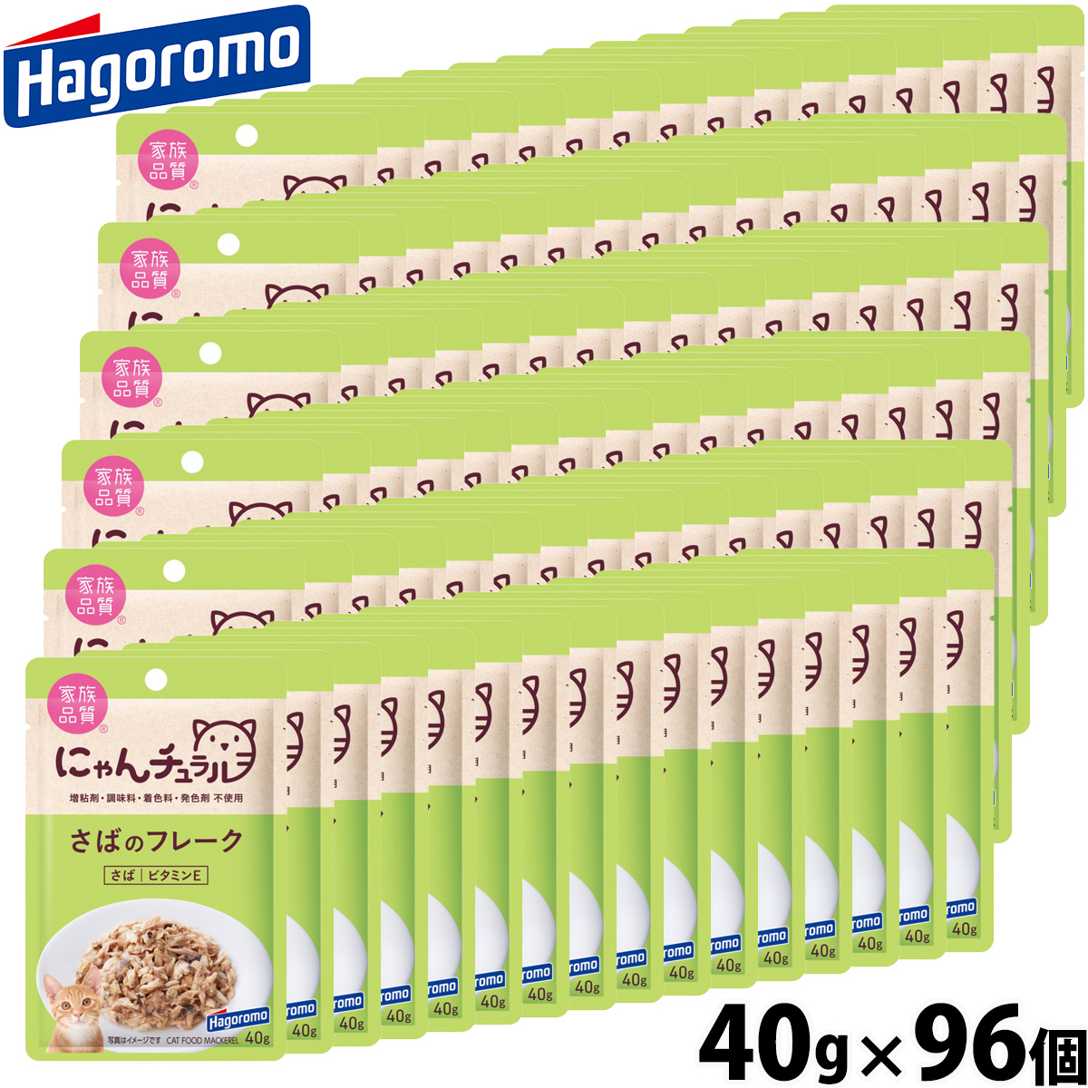 はごろもフーズ にゃんチュラル キャットフード パウチ さばのフレーク 40g×96個