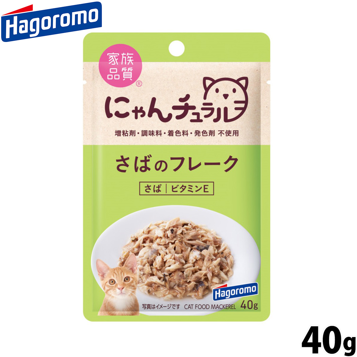 はごろもフーズ にゃんチュラル キャットフード パウチ さばのフレーク 40g