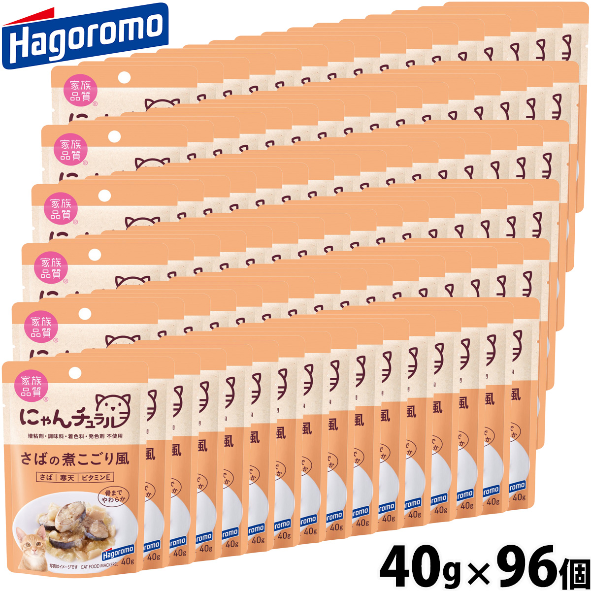 はごろもフーズ にゃんチュラル キャットフード パウチ さばの煮こごり風 40g×96個