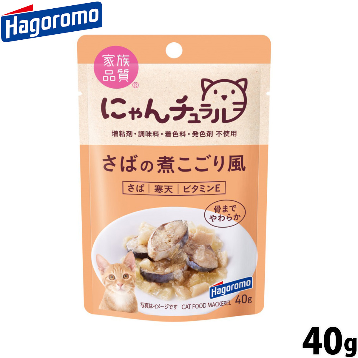 はごろもフーズ にゃんチュラル キャットフード パウチ さばの煮こごり風 40g