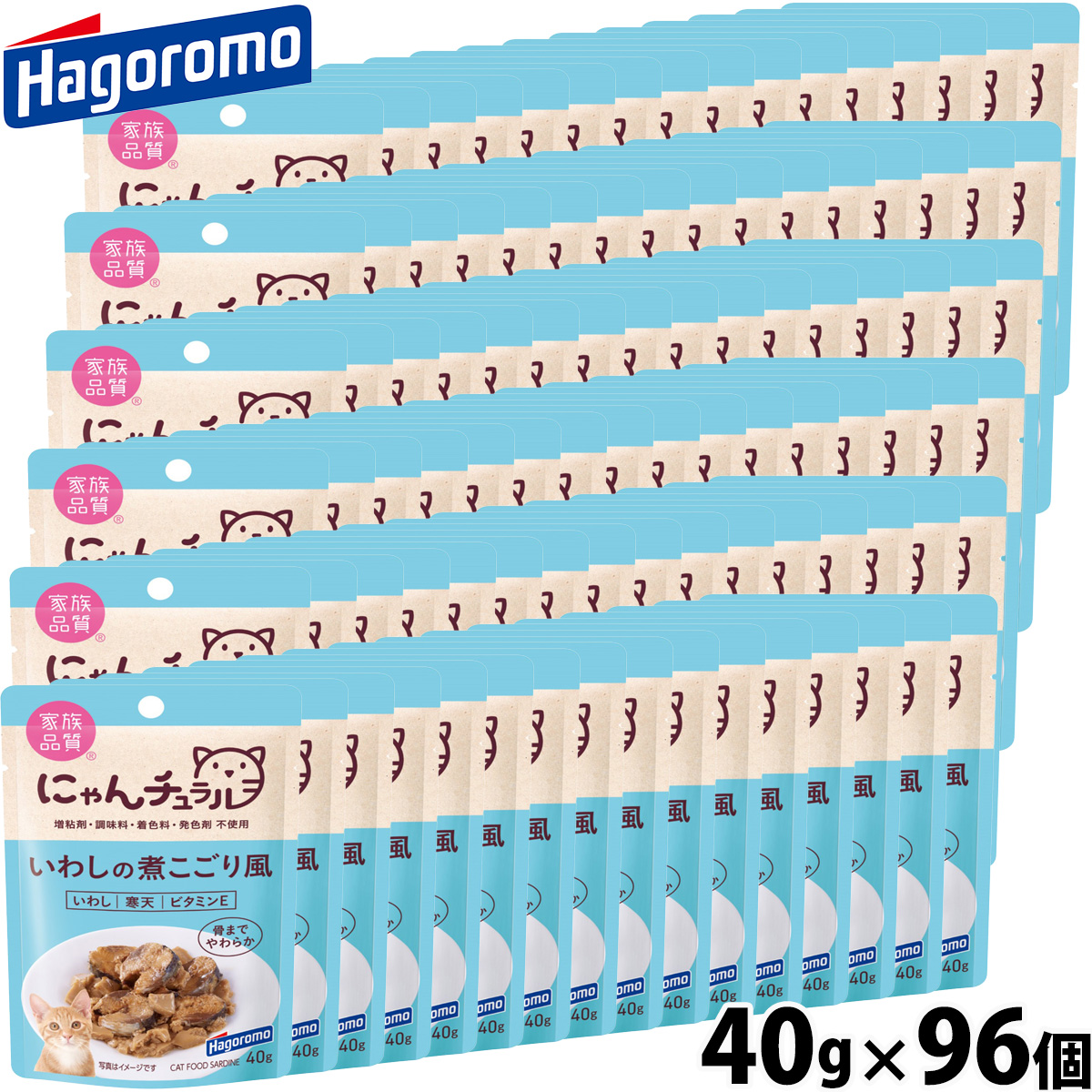 はごろもフーズ にゃんチュラル キャットフード パウチ いわしの煮こごり風 40g×96個