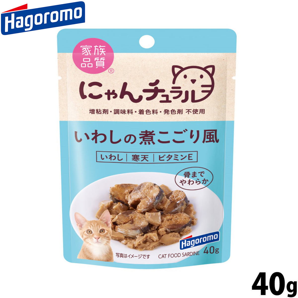 はごろもフーズ にゃんチュラル キャットフード パウチ いわしの煮こごり風 40g