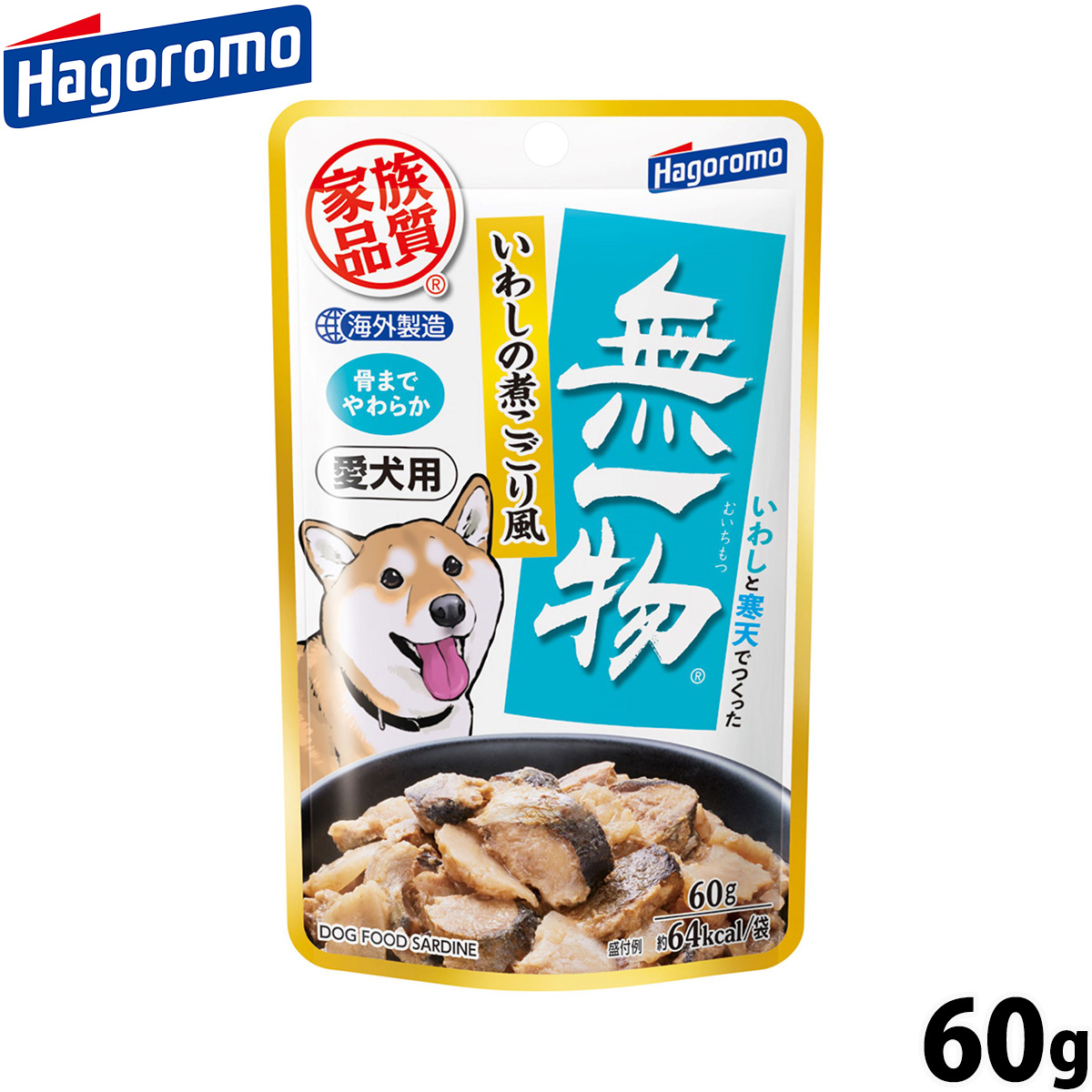 はごろもフーズ 愛犬用 無一物 ドッグフード パウチ いわしの煮こごり風 60g