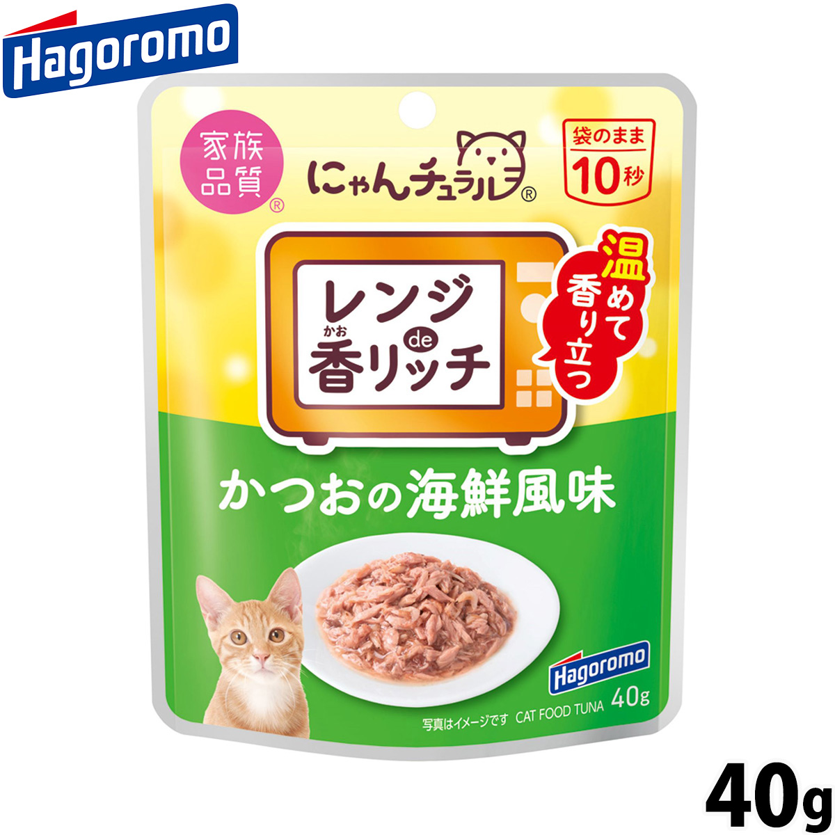 はごろもフーズ にゃんチュラル キャットフード 香リッチ かつおの海鮮風味 40g