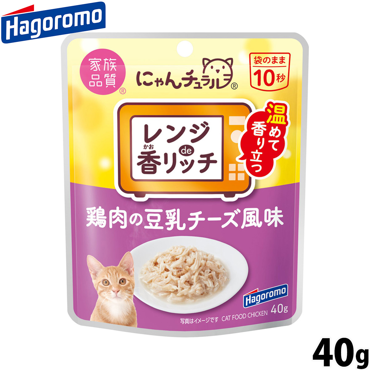 はごろもフーズ にゃんチュラル キャットフード 香リッチ 鶏肉の豆乳チーズ風味 40g