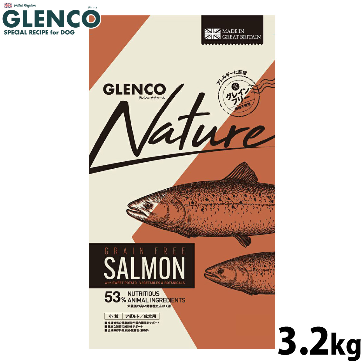 グレンコ GLENCO ドッグフード ナチュール グレインフリー 成犬用 サーモン 小粒 3.2kg