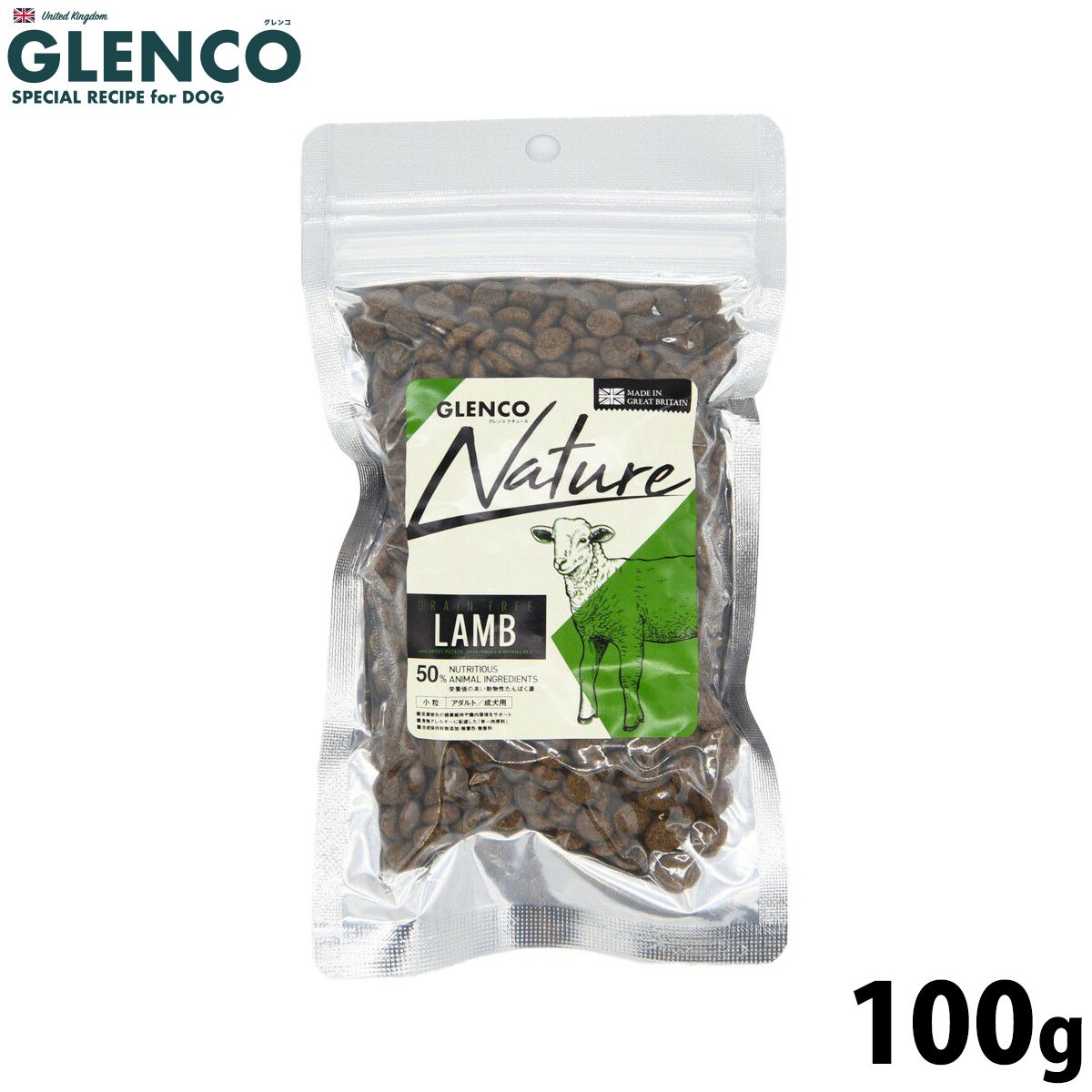 グレンコ GLENCO ドッグフード ナチュール グレインフリー 成犬用 ラム 小粒 100g