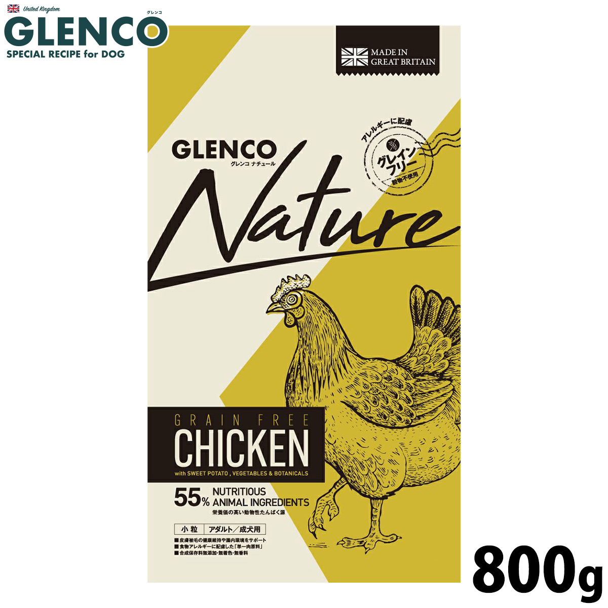 グレンコ GLENCO ドッグフード ナチュール グレインフリー 成犬用 チキン 小粒 800g