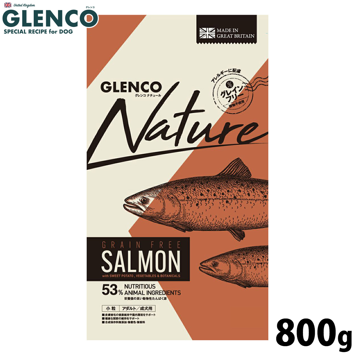 グレンコ GLENCO ドッグフード ナチュール グレインフリー 成犬用 サーモン 小粒 800g