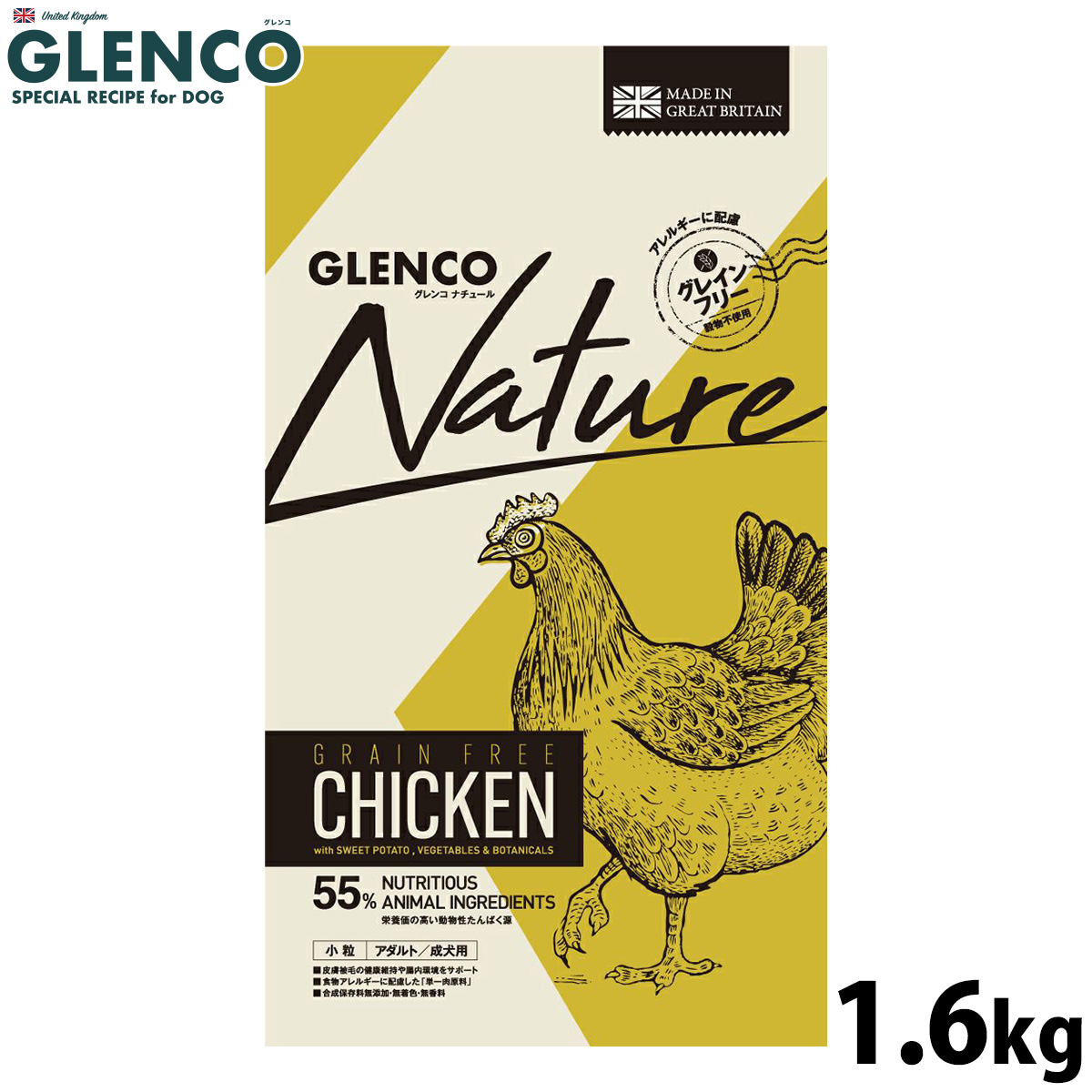 グレンコ GLENCO ドッグフード ナチュール グレインフリー 成犬用 チキン 小粒 1.6kg