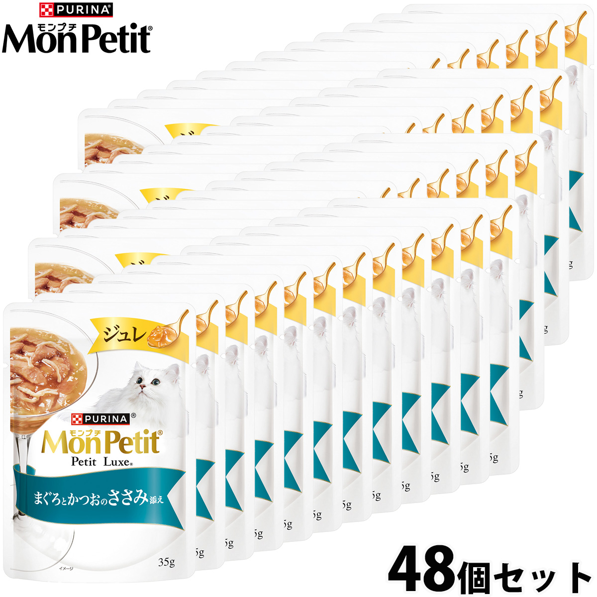 ネスレ ピュリナ モンプチ プチリュクス キャットフード ジュレ まぐろとかつおのささみ添え 35g×48個セット