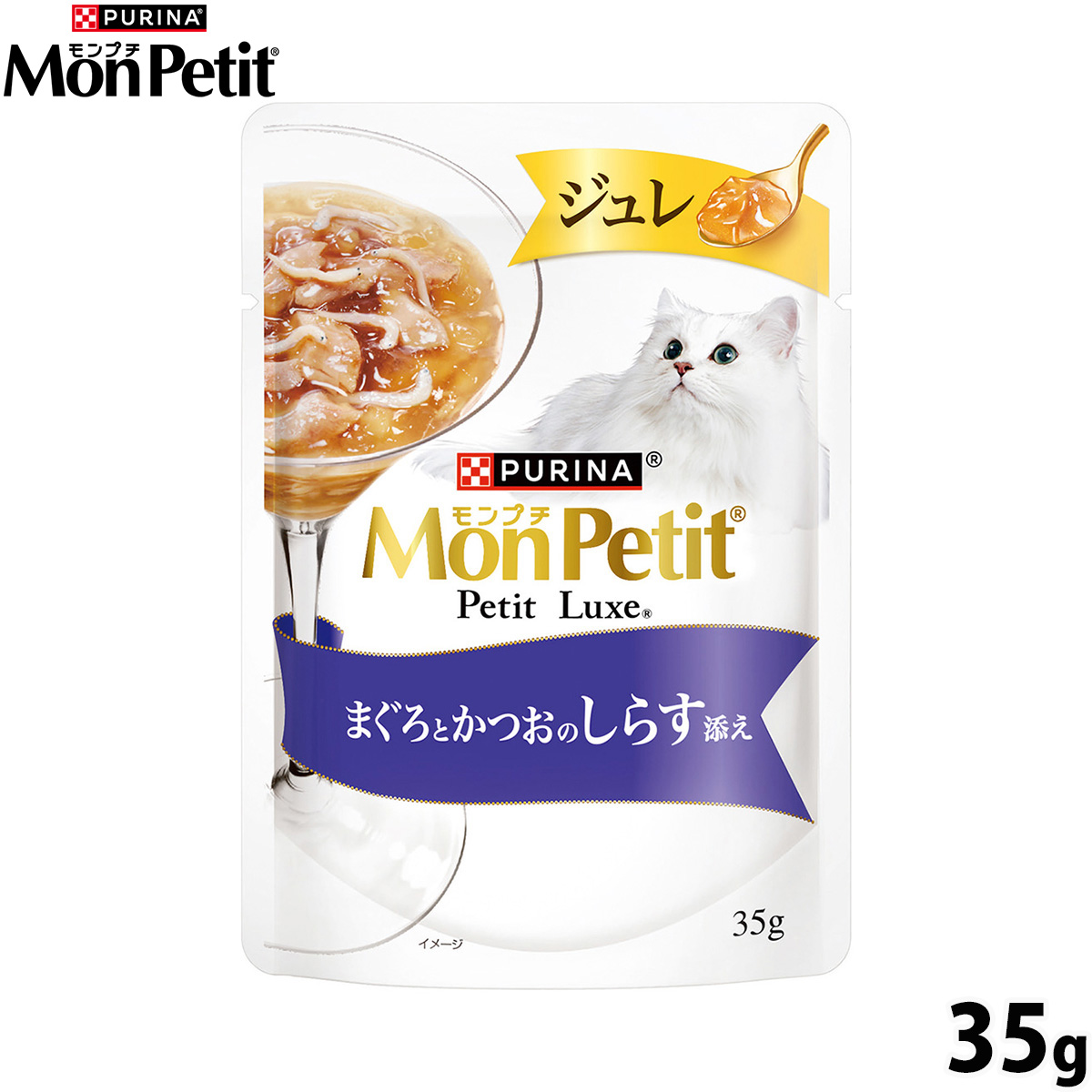 ネスレ ピュリナ モンプチ プチリュクス キャットフード ジュレ まぐろとかつおのしらす添え 35g