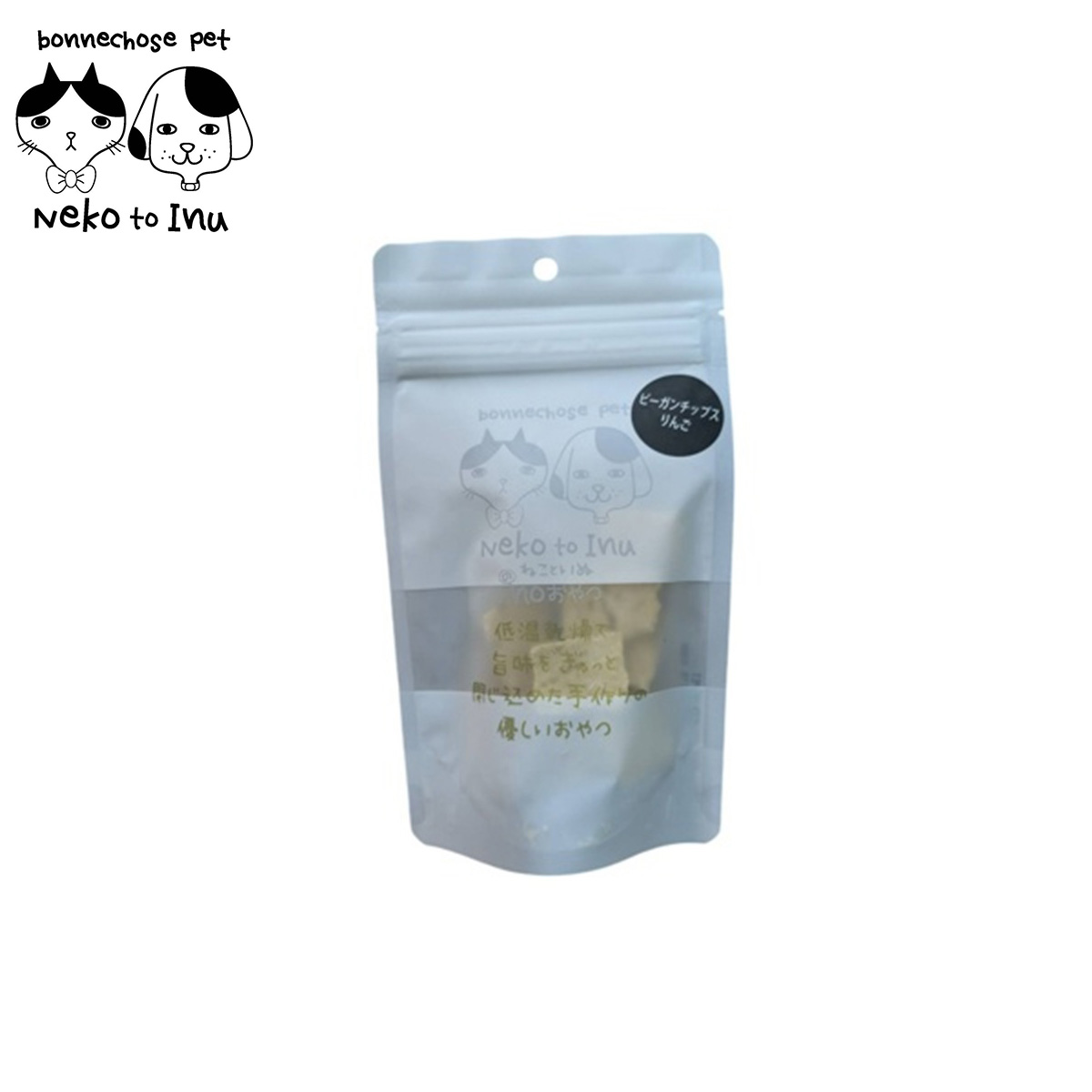 ボンショーズペット ねこといぬ ビーガンチップス りんご 愛犬・愛猫用おやつ 20g