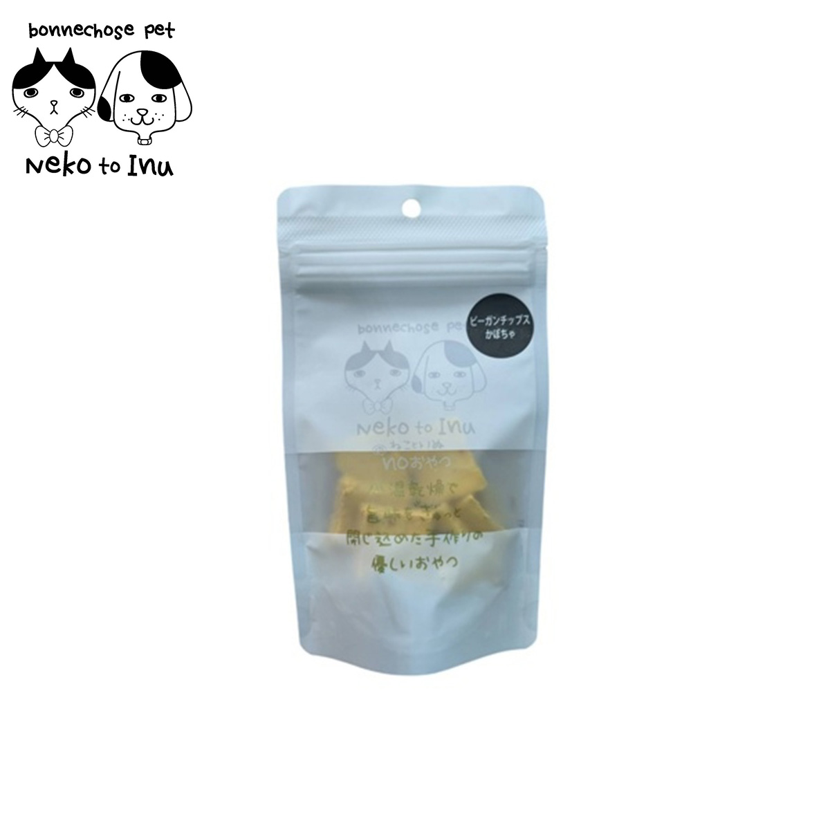 ボンショーズペット ねこといぬ ビーガンチップス かぼちゃ 愛犬・愛猫用おやつ 20g