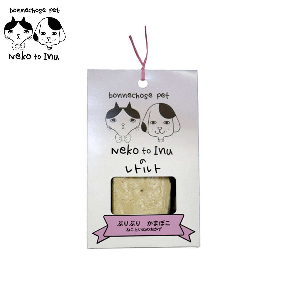 ボンショーズペット ねこといぬ ぷりぷり かまぼこ レトルト 手作り食サポート  愛犬・愛猫用 60g