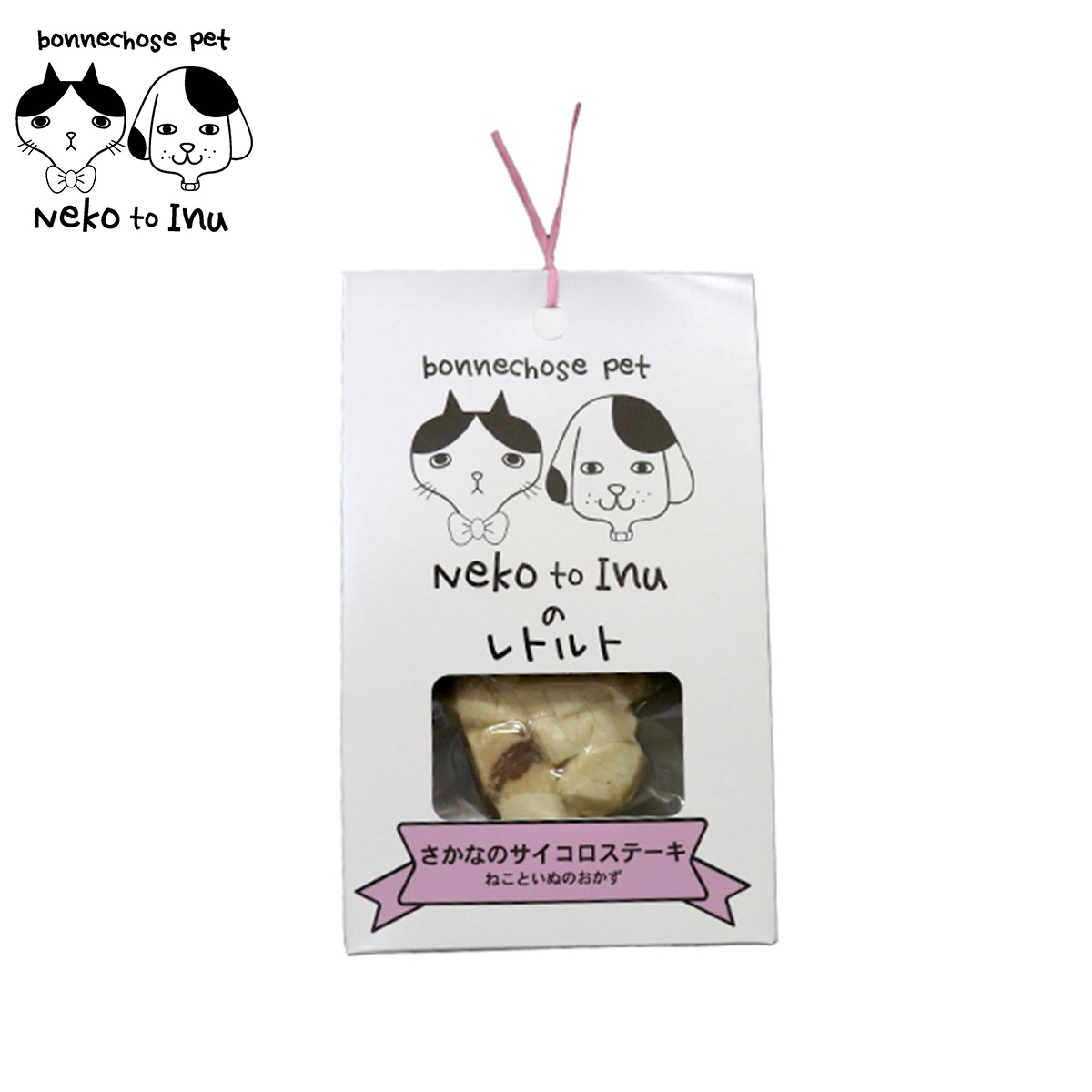 ボンショーズペット ねこといぬ さかなのサイコロステーキ レトルト 手作り食サポート  愛犬・愛猫用 60g