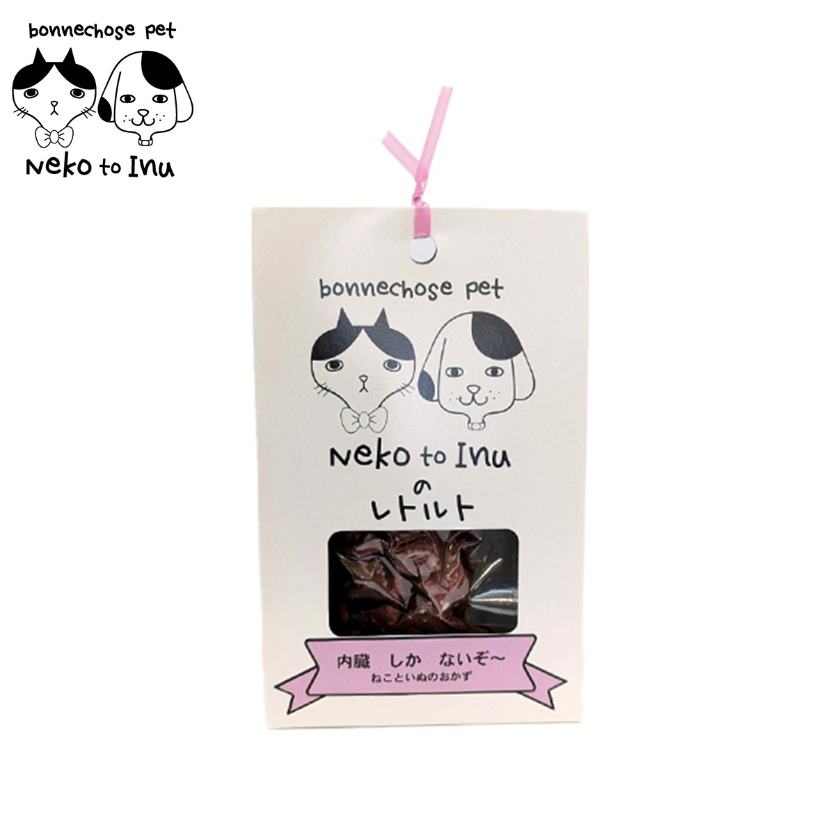 ボンショーズペット ねこといぬ 内臓しかないぞー レトルト 手作り食サポート  愛犬・愛猫用 60g