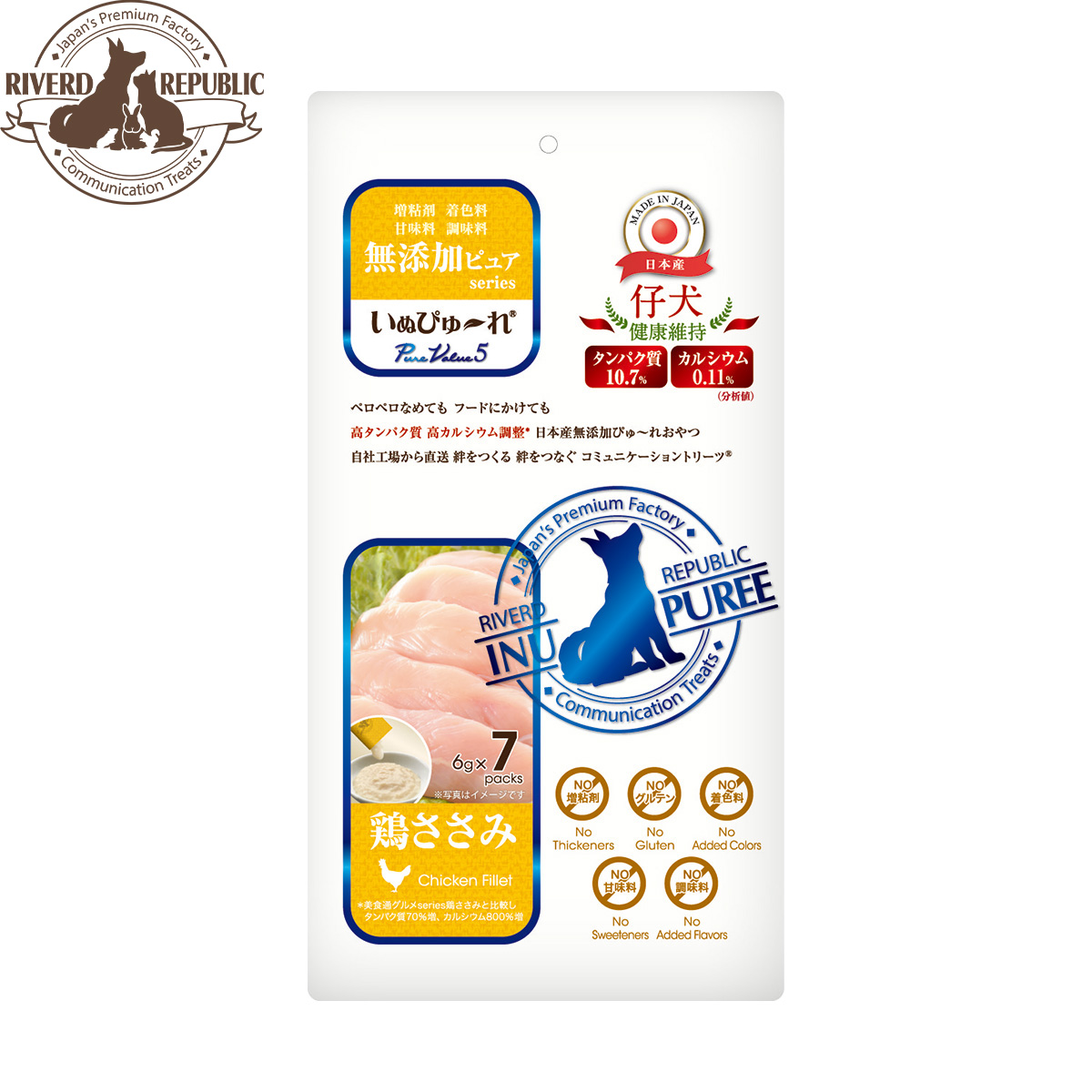 いぬぴゅ~れ 無添加ピュア PureValue5 仔犬 健康維持 鶏ささみ 6g×7本