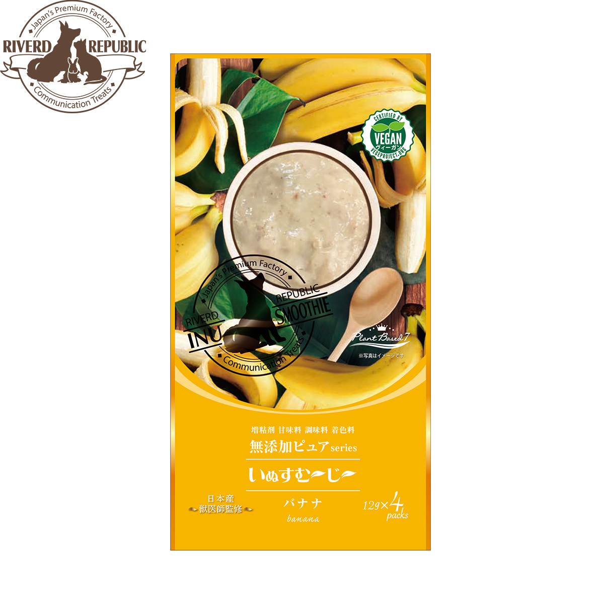 いぬすむ~じ~ 無添加ピュア PlantBased7 バナナ 12g×4本