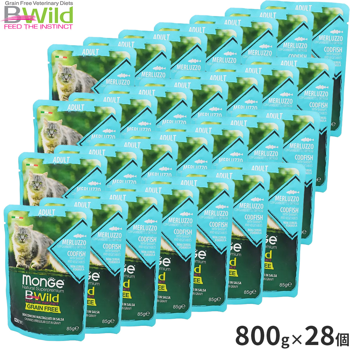 ビーワイルド B Wild キャットフード パウチ タラwithシュリンプ&ベジタブル グレインフリー 85g×28個