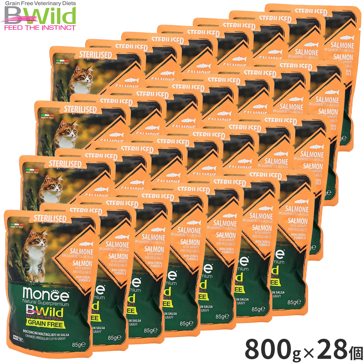 ビーワイルド B Wild キャットフード パウチ サーモンwithシュリンプ&ベジタブル グレインフリー 85g×28個