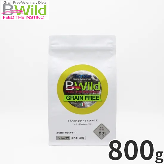 ビーワイルド B Wild ドッグフード ラム with ポテト&エンドウ豆 グレインフリー 800g