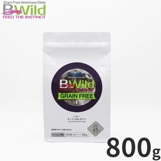 ビーワイルド B Wild ドッグフード パピー ダック&ポテト グレインフリー 800g