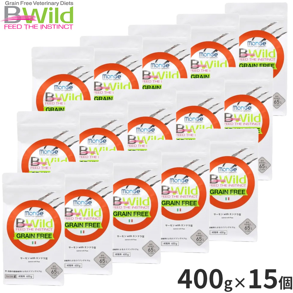 ビーワイルド B Wild キャットフード サーモン with エンドウ豆 グレインフリー 400g×15個