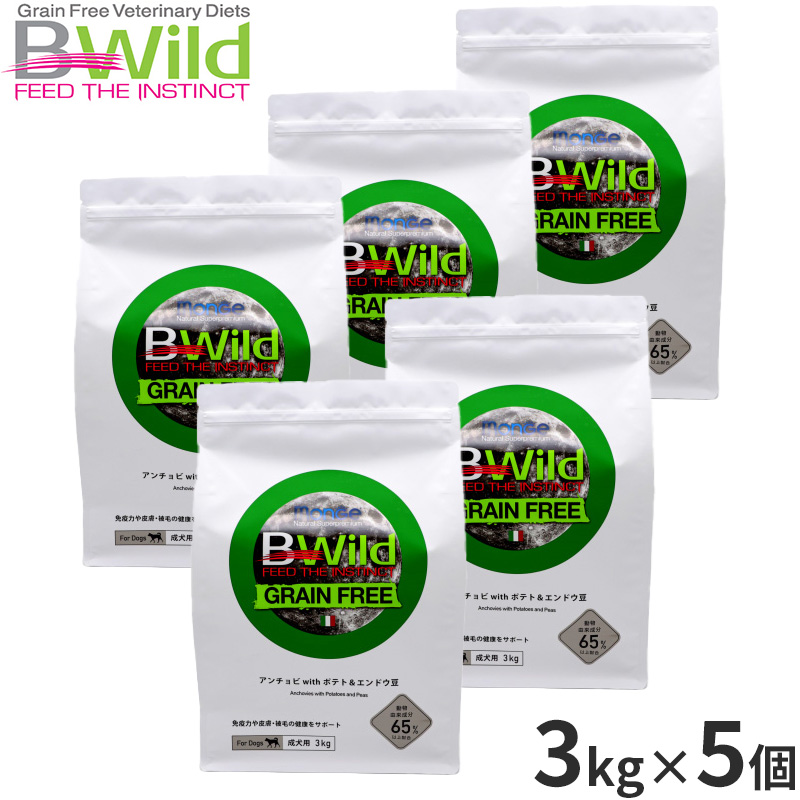 ビーワイルド B Wild ドッグフード アンチョビ with ポテト&エンドウ豆 グレインフリー 3kg×5個