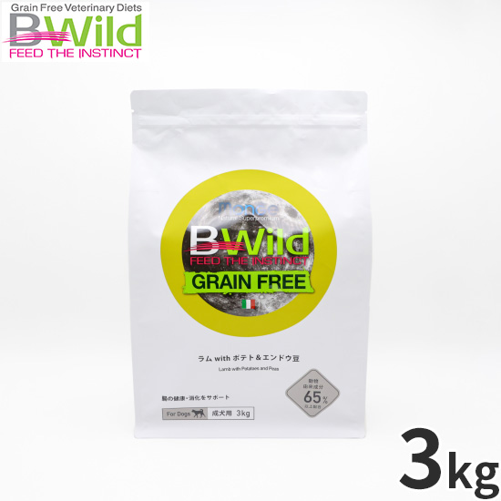 ビーワイルド B Wild ドッグフード ラム with ポテト&エンドウ豆 グレインフリー 3kg