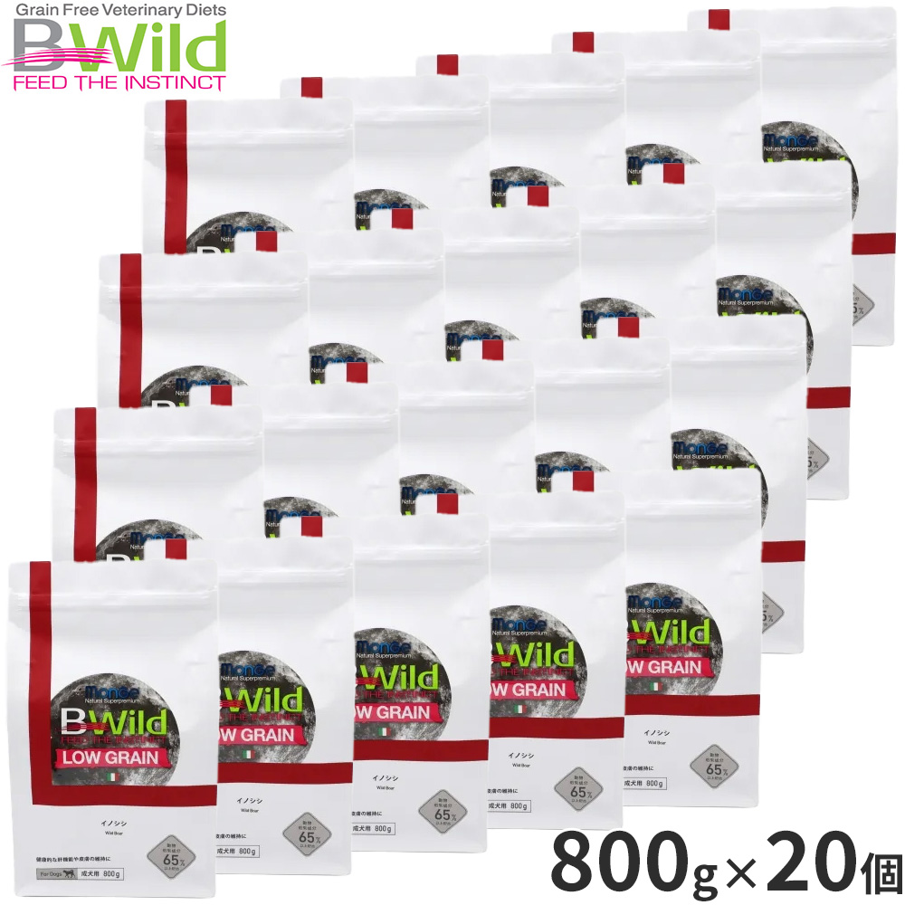 ビーワイルド B Wild ドッグフード イノシシ ローグレイン 800g×20個
